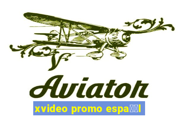 xvideo promo espa甯給l