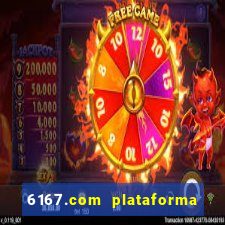 6167.com plataforma de jogos